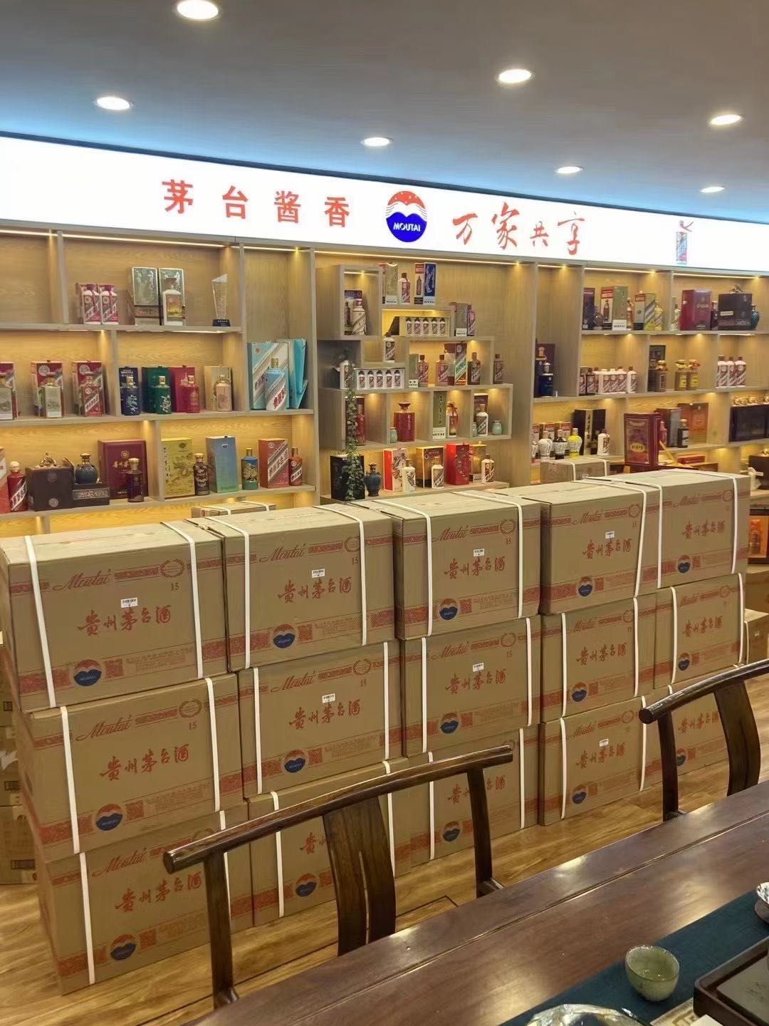 万载临沂郯城15年茅台酒礼盒回收多少钱哪里回收(附近上门回收茅台酒）?