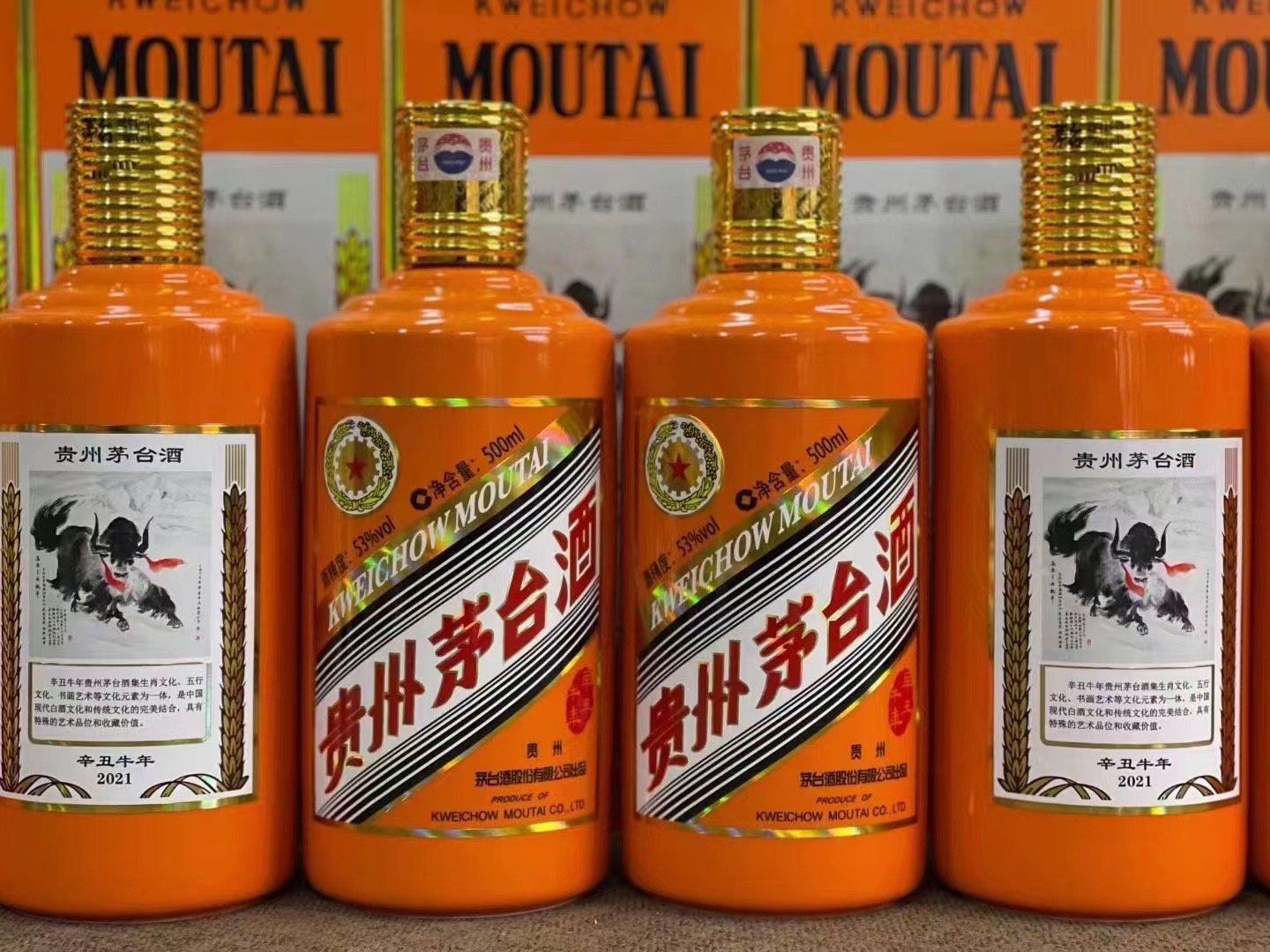 万载德州齐河回收50年陈年茅台酒价格哪里回收(附近上门回收茅台酒）?